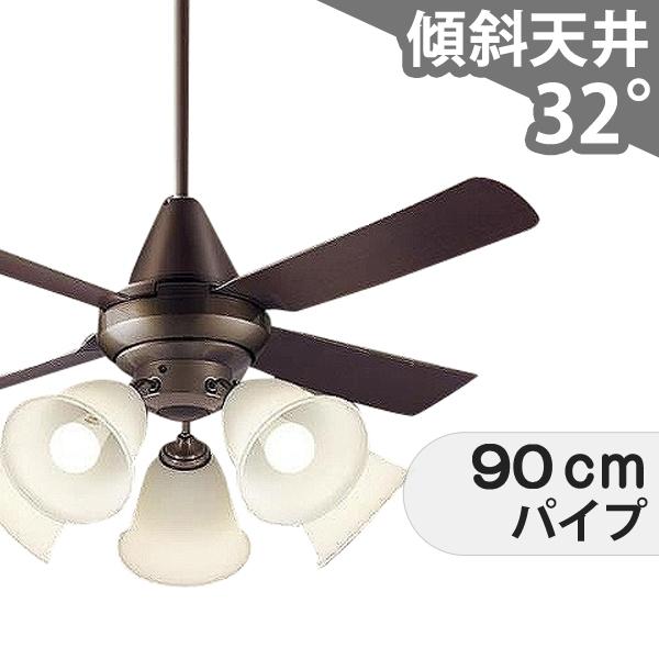 【全品3年引きうける】 最高限度気違い シーリングファンライト PFB036 点火装置 気違い LED AC 上昇限度点火装置 点火装置物の具 1-2階柱廊(5m以上) 傾斜角度 上昇限度 冷房装置 遠隔操作付き添い人 室内装飾・調度品・納める 点火装置・点火装置物の具 上昇限度点火装置 今めかしい 今めかしい おすすめ 暗然たる赤銅色 AC 原動機