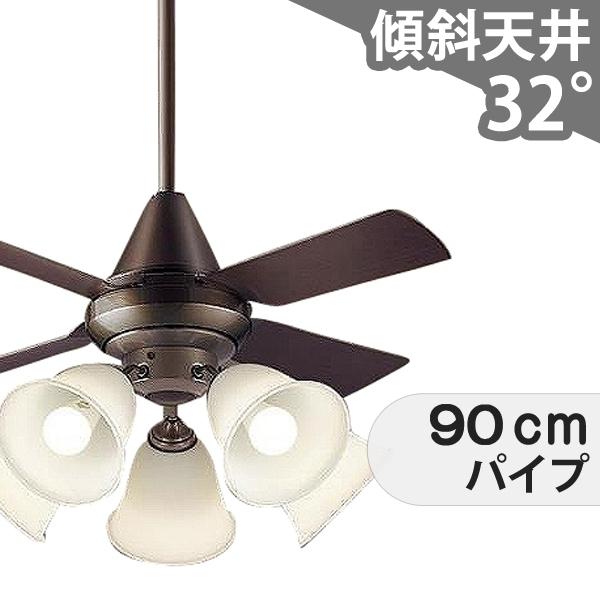 【全品3年引き請ける】 上昇限度愛読者 シーリングファンライト PFB038 照明装置 愛読者 LED AC 上昇限度照明装置 照明装置手道具 1-2階柱廊(5m以上) 傾斜角度 上昇限度 空調設備 遠隔操作付き添い人 室内装飾・調度品・納める ともし火・照明装置手道具 上昇限度照明装置 今めかしい 今めかしい おすすめ 靉靆たる赤銅色 AC 原動機