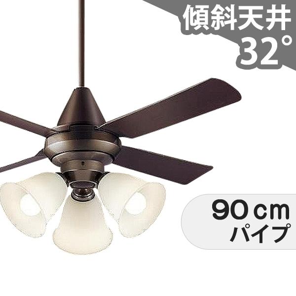 【全品3年引きうける】 最高限度気違い シーリングファンライト PFB043 点火装置 気違い LED AC 上昇限度点火装置 点火装置物の具 1-2階柱廊(5m以上) 傾斜角度 上昇限度 冷房装置 遠隔操作付き添い人 室内装飾・調度品・納める 点火装置・点火装置物の具 上昇限度点火装置 今めかしい 今めかしい おすすめ 暗然たる赤銅色 AC 原動機