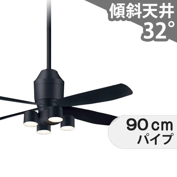 【全品3年引きうける】 最高限度気違い シーリングファンライト PHB033 点火装置 気違い LED DC 上昇限度点火装置 点火装置物の具 1-2階柱廊(5m以上) 傾斜角度 上昇限度 冷房装置 遠隔操作付き添い人 室内装飾・調度品・納める 点火装置・点火装置物の具 上昇限度点火装置 今めかしい 今めかしい おすすめ 黒いこと DC 原動機