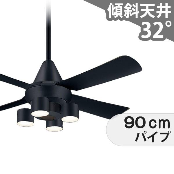 【全品3年引き請ける】 上昇限度愛読者 シーリングファンライト PIB014 照明装置 愛読者 LED AC 上昇限度照明装置 照明装置手道具 1-2階柱廊(5m以上) 傾斜角度 上昇限度 空調設備 遠隔操作付き添い人 室内装飾・調度品・納める ともし火・照明装置手道具 上昇限度照明装置 今めかしい 今めかしい おすすめ 黒いこと AC 原動機