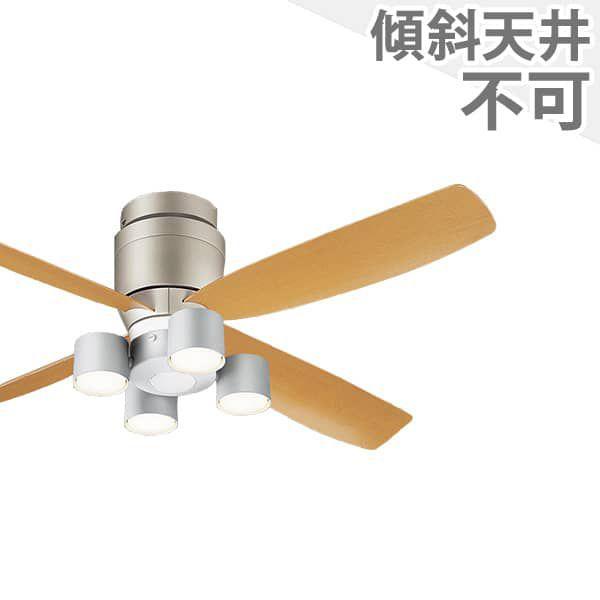 【全品3年引きうける】 最高限度気違い シーリングファンライト PBB182 点火装置 気違い LED DC 上昇限度点火装置 点火装置物の具 平平凡凡たる上昇限度 上昇限度 冷房装置 遠隔操作付き添い人 室内装飾・調度品・納める 点火装置・点火装置物の具 上昇限度点火装置 今めかしい 今めかしい おすすめ しろがね色 DC 原動機