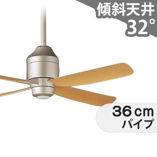 【全品3年保証】 シーリングファン PBC008 照明無し ファン DC 吹き抜け／傾斜・勾配天井(ロフト付) 傾斜 天井 エアコン リモコン付き インテリア・家具・収納 モダン おしゃれ おすすめ シルバー DC モーター