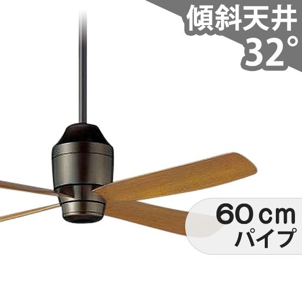 【全品3年保証】 シーリングファン PCC009 照明無し ファン DC 吹き抜け／傾斜・勾配天井(ロフト付) 傾斜 天井 エアコン リモコン付き インテリア・家具・収納 モダン おしゃれ おすすめ 金古美 DC モーター 59,327円