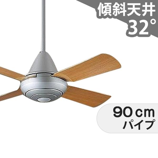 【全品3年保証】 シーリングファン PEC009 照明無し ファン AC 1-2階吹き抜け(5m以上) 傾斜 天井 エアコン リモコン付き インテリア・家具・収納 モダン おしゃれ おすすめ シルバー AC モーター 37,894円