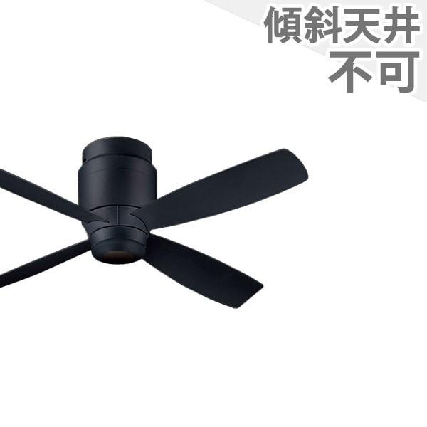 【全品3年保証】 シーリングファン PHF002 照明無し ファン DC 普通天井 天井 エアコン リモコン付き インテリア・家具・収納 モダン おしゃれ おすすめ ブラック DC モーター
