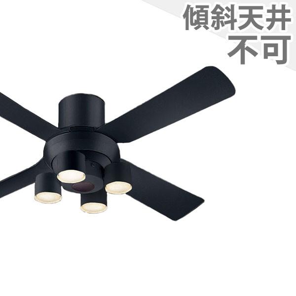 【全品3年引きうける】 最高限度気違い シーリングファンライト PIB017 点火装置 気違い LED AC 上昇限度点火装置 点火装置物の具 平平凡凡たる上昇限度 上昇限度 冷房装置 遠隔操作付き添い人 室内装飾・調度品・納める 点火装置・点火装置物の具 上昇限度点火装置 今めかしい 今めかしい おすすめ 黒いこと AC 原動機
