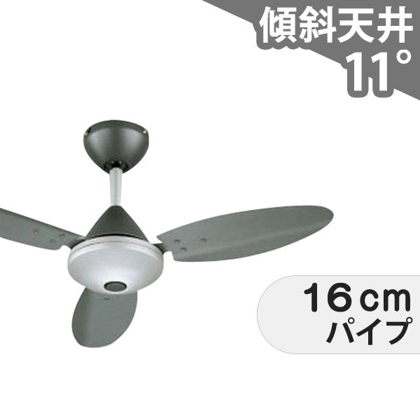 【全品3年保証】 シーリングファン OHF026 照明無し ファン AC 国産 吹き抜け／傾斜・勾配天井(ロフト付) 傾斜 天井 エアコン リモコン付き インテリア・家具・収納 モダン おしゃれ おすすめ シルバー AC モーター
