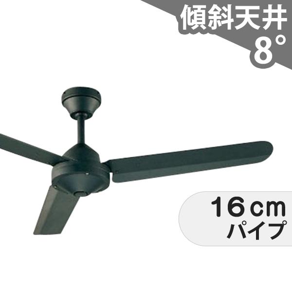 【全品3年保証】 シーリングファン OIF037 照明無し ファン AC 国産 吹き抜け／傾斜・勾配天井(ロフト付) 傾斜 天井 エアコン リモコン付き インテリア・家具・収納 モダン おしゃれ おすすめ ブラック AC モーター｜シーリングファン専門店ファズー 24,993円