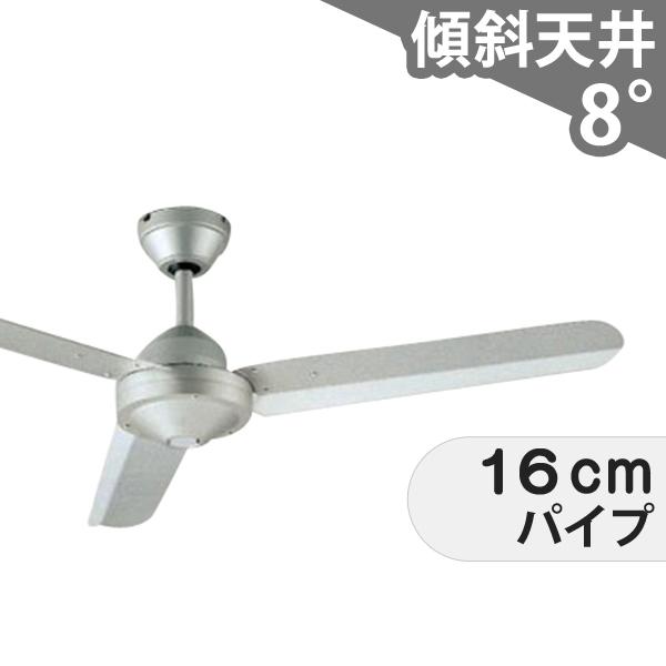 【全品3年保証】 シーリングファン OIF039 照明無し ファン AC 国産 吹き抜け／傾斜・勾配天井(ロフト付) 傾斜 天井 エアコン リモコン付き インテリア・家具・収納 モダン おしゃれ おすすめ シルバー AC モーター｜シーリングファン専門店ファズー 26,034円