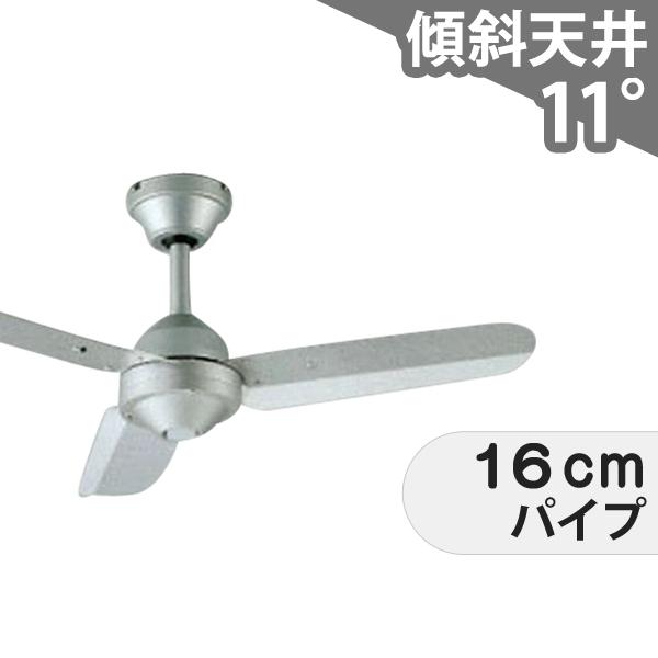 【全品3年保証】 シーリングファン OIF040 照明無し ファン AC 国産 吹き抜け／傾斜・勾配天井(ロフト付) 傾斜 天井 エアコン リモコン付き インテリア・家具・収納 モダン おしゃれ おすすめ シルバー AC モーター｜シーリングファン専門店ファズー