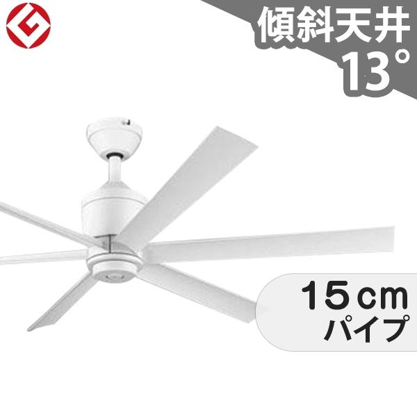 【全品3年保証】 シーリングファン OLF188 照明無し ファン DC 国産 普通天井 傾斜 天井 エアコン リモコン付き インテリア・家具・収納 モダン おしゃれ おすすめ ホワイト DC モーター 39,432円