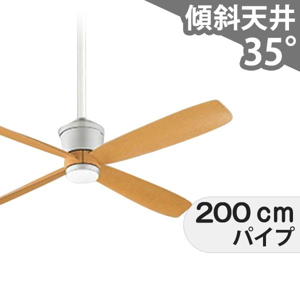 【全品3年保証】 シーリングファン OCC300 照明無し ファン DC 国産 1-2階吹き抜け(5m以上) 傾斜 天井 エアコン リモコン付き インテリア・家具・収納 モダン おしゃれ おすすめ シルバー DC モーター