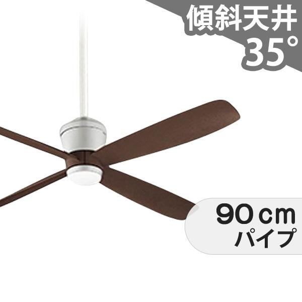 【全品3年保証】 シーリングファン OCC338 照明無し ファン DC 国産 1-2階吹き抜け(5m以上) 傾斜 天井 エアコン リモコン付き インテリア・家具・収納 モダン おしゃれ おすすめ シルバー DC モーター