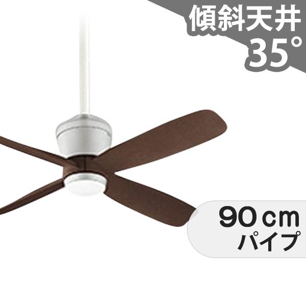 【全品3年保証】 シーリングファン OCC339 照明無し ファン DC 国産 1-2階吹き抜け(5m以上) 傾斜 天井 エアコン リモコン付き インテリア・家具・収納 モダン おしゃれ おすすめ シルバー DC モーター