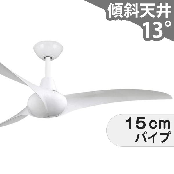 【全品3年保証】 シーリングファン IMAF003 照明無し ファン AC 普通天井 傾斜 天井 エアコン リモコン付き インテリア・家具・収納 モダン おしゃれ おすすめ ホワイト AC モーター