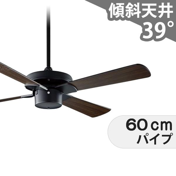 楽天市場】オーデリック ODELIC シーリングファン ACモーター