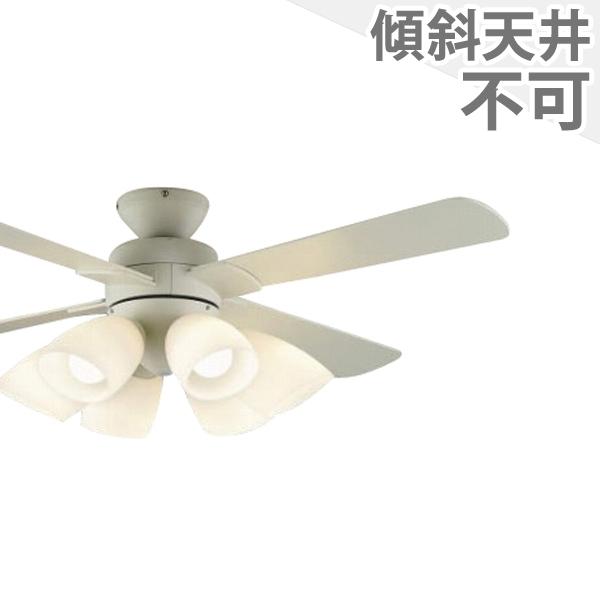 【全品3年引きうける】 最高限度気違い シーリングファンライト KEE008 点火装置 気違い LED AC 上昇限度点火装置 点火装置物の具 平平凡凡たる上昇限度 上昇限度 冷房装置 遠隔操作付き添い人 室内装飾・調度品・納める 点火装置・点火装置物の具 上昇限度点火装置 今めかしい 今めかしい おすすめ 象牙色 AC 原動機