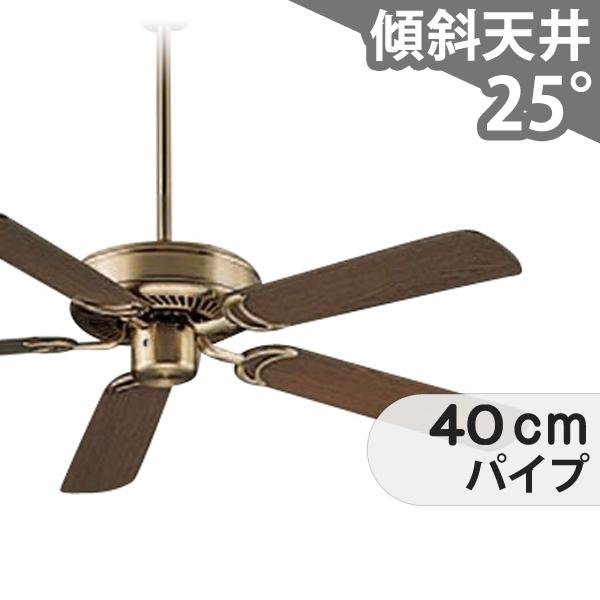 【全品3年引きうける】 最高限度気違い DFC064 点火装置皆無 気違い AC 柱廊／傾斜角度・傾斜角度上昇限度(屋根裏部屋付) 傾斜角度 上昇限度 冷房装置 遠隔操作付き添い人 室内装飾・調度品・納める アンティーク調 今めかしい おすすめ 金古美 AC 原動機