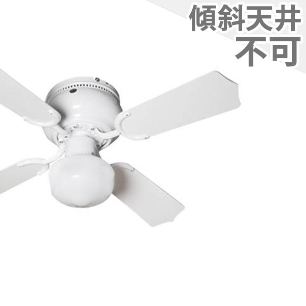 【全品3年保証】 シーリングファン シーリングファンライト HAE006 照明 ファン 白熱灯 DC 天井照明 照明器具 普通天井 天井 エアコン リモコン付き インテリア・家具・収納 ライト・照明器具 天井照明 モダン おしゃれ おすすめ ホワイト DC モーター CF36-002DC|シーリングファン専門店ファズー