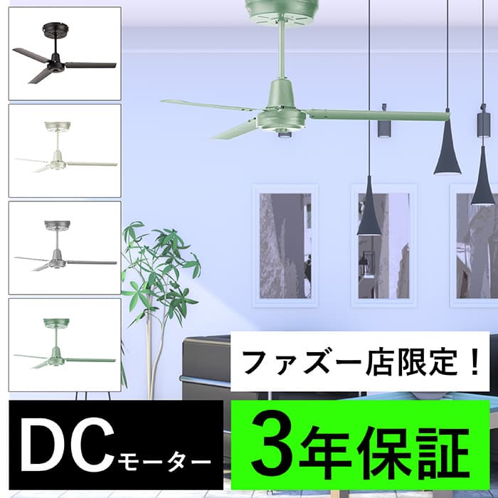 【全品3年引きうける】 最高限度気違い HBF011 点火装置皆無 気違い DC 柱廊／傾斜角度・傾斜角度上昇限度(屋根裏部屋付) 傾斜角度 上昇限度 冷房装置 遠隔操作付き添い人 室内装飾・調度品・納める 今めかしい 今めかしい おすすめ 緑であること DC 原動機 CF-004DCGR