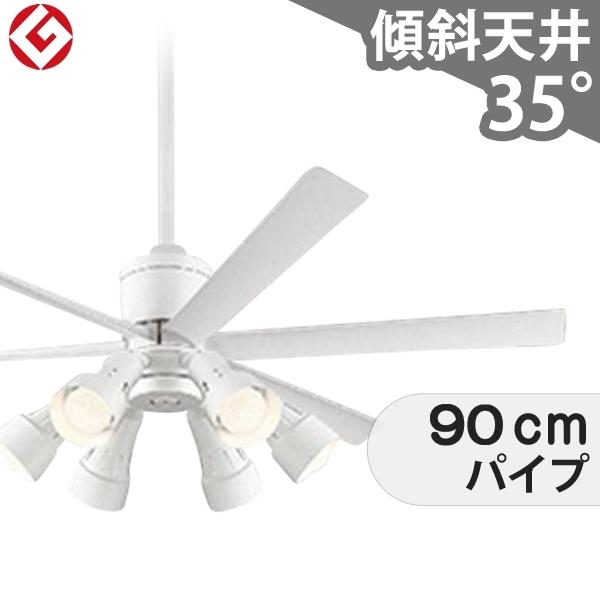 【全品3年保証】 シーリングファン シーリングファンライト OLB234 照明 ファン LED DC 国産 天井照明 照明器具 1-2階吹き抜け(5m以上) 傾斜 天井 エアコン リモコン付き インテリア・家具・収納 ライト・照明器具 天井照明