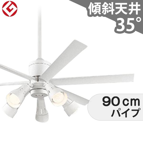 【全品3年保証】 シーリングファン・ライト OLB235 照明 ファン LED DC 国産 天井照明 照明器具 1-2階吹き抜け(5m以上) 傾斜 天井 エアコン リモコン付き インテリア・家具・収納 ライト・照明器具 天井照明 モダン