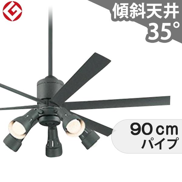 【全品3年保証】 シーリングファン・ライト OLB239 照明 ファン LED DC 国産 天井照明 照明器具 1-2階吹き抜け(5m以上) 傾斜 天井 エアコン リモコン付き インテリア・家具・収納 ライト・照明器具 天井照明 モダン 62,339円