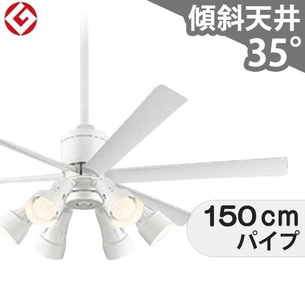 【全品3年引きうける】 最高限度気違い シーリングファンライト OLB242 点火装置 気違い LED DC 国産 上昇限度点火装置 点火装置物の具 1-2階柱廊(5m以上) 傾斜角度 上昇限度 冷房装置 遠隔操作付き添い人 室内装飾・調度品・納める 点火装置・点火装置物の具 上昇限度点火装置
