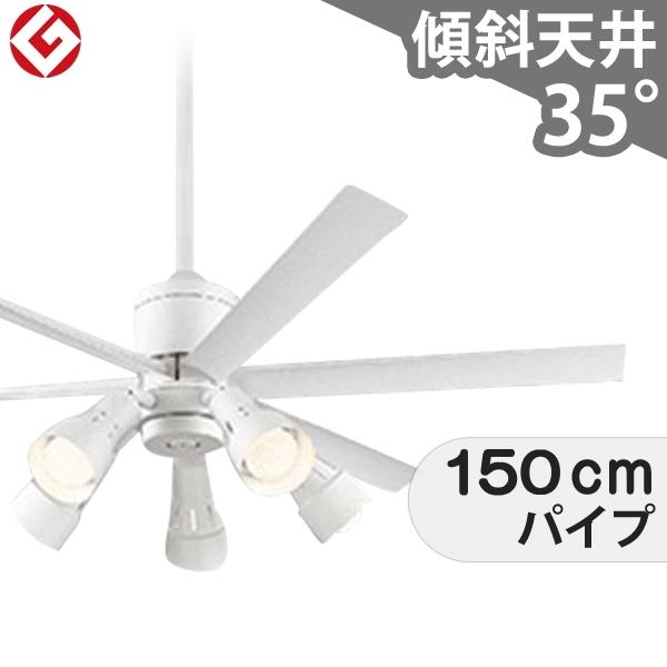 【全品3年保証】 シーリングファン シーリングファンライト OLB243 照明 ファン LED DC 国産 天井照明 照明器具 1-2階吹き抜け(5m以上) 傾斜 天井 エアコン リモコン付き インテリア・家具・収納 ライト・照明器具 天井照明