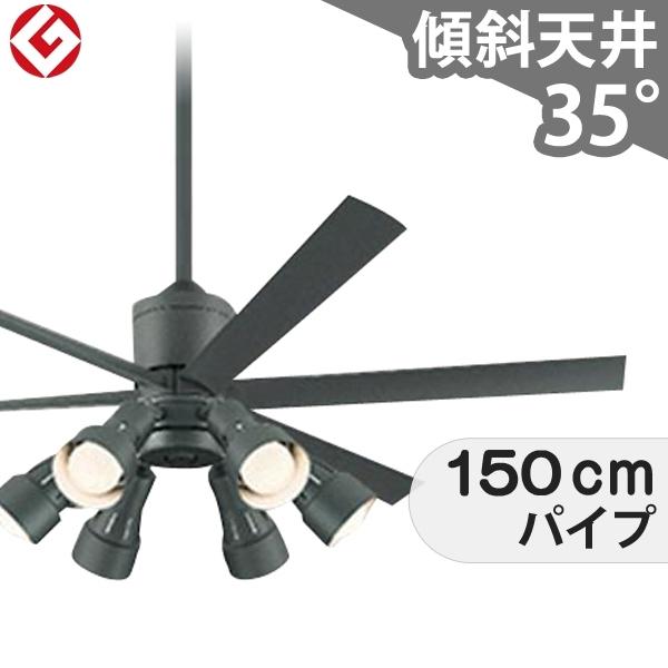 【全品3年引きうける】 最高限度気違い シーリングファンライト OLB246 点火装置 気違い LED DC 国産 上昇限度点火装置 点火装置物の具 1-2階柱廊(5m以上) 傾斜角度 上昇限度 冷房装置 遠隔操作付き添い人 室内装飾・調度品・納める 点火装置・点火装置物の具 上昇限度点火装置