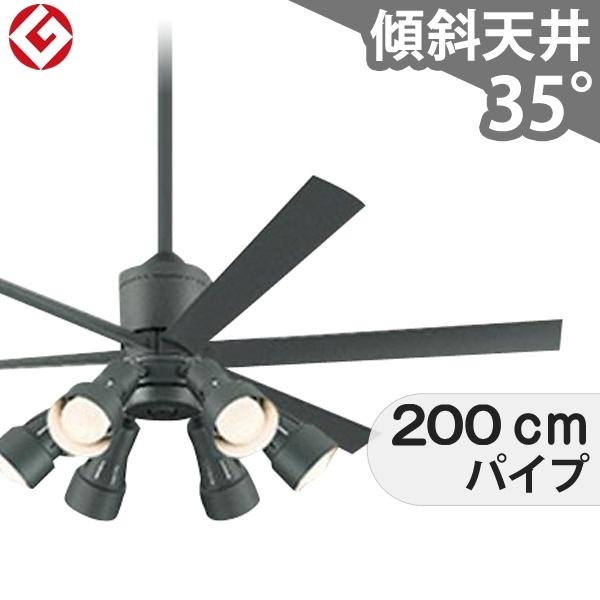 【全品3年引きうける】 最高限度気違い シーリングファンライト OLB254 点火装置 気違い LED DC 国産 上昇限度点火装置 点火装置物の具 1-2階柱廊(5m以上) 傾斜角度 上昇限度 冷房装置 遠隔操作付き添い人 室内装飾・調度品・納める 点火装置・点火装置物の具 上昇限度点火装置