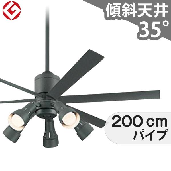 【全品3年保証】 シーリングファン シーリングファンライト OLB255 照明 ファン LED DC 国産 天井照明 照明器具 1-2階吹き抜け(5m以上) 傾斜 天井 エアコン リモコン付き インテリア・家具・収納 ライト・照明器具 天井照明