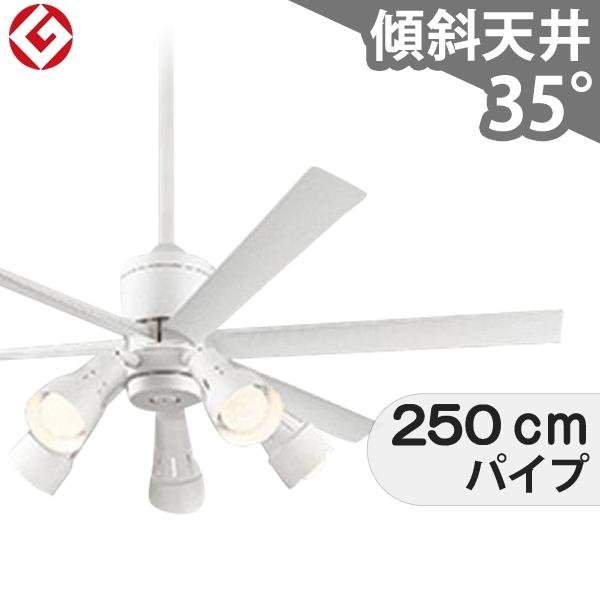 【全品3年引きうける】 最高限度気違い シーリングファンライト OLB259 点火装置 気違い LED DC 国産 上昇限度点火装置 点火装置物の具 1-2階柱廊(5m以上) 傾斜角度 上昇限度 冷房装置 遠隔操作付き添い人 室内装飾・調度品・納める 点火装置・点火装置物の具 上昇限度点火装置