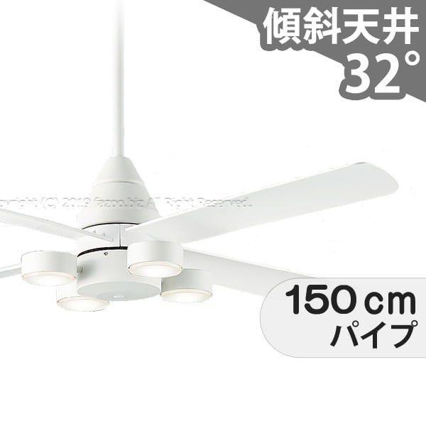 【全品3年保証】 シーリングファン シーリングファンライト DKB010 照明 ファン LED DC 天井照明 照明器具 1-2階吹き抜け(5m以上) 傾斜 天井 エアコン リモコン付き インテリア・家具・収納 ライト・照明器具 天井照明 モダン おしゃれ おすすめ ホワイト DC モーター