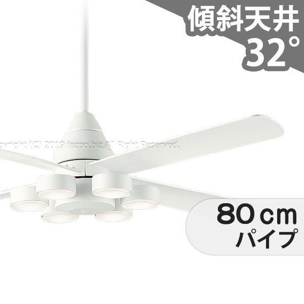 【全品3年引きうける】 最高限度気違い シーリングファンライト DKB014 点火装置 気違い LED DC 上昇限度点火装置 点火装置物の具 1-2階柱廊(5m以上) 傾斜角度 上昇限度 冷房装置 遠隔操作付き添い人 室内装飾・調度品・納める 点火装置・点火装置物の具 上昇限度点火装置 今めかしい 今めかしい おすすめ 白いこと DC 原動機