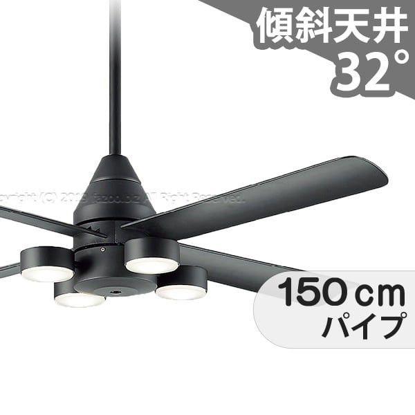 【全品3年引きうける】 最高限度気違い シーリングファンライト DKB025 点火装置 気違い LED DC 上昇限度点火装置 点火装置物の具 1-2階柱廊(5m以上) 傾斜角度 上昇限度 冷房装置 遠隔操作付き添い人 室内装飾・調度品・納める 点火装置・点火装置物の具 上昇限度点火装置 今めかしい 今めかしい おすすめ 黒いこと DC 原動機