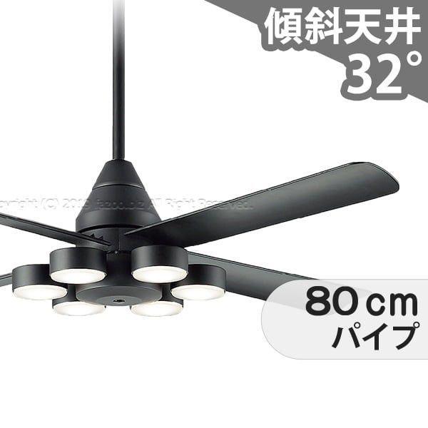 【全品3年引きうける】 最高限度気違い シーリングファンライト DKB029 点火装置 気違い LED DC 上昇限度点火装置 点火装置物の具 1-2階柱廊(5m以上) 傾斜角度 上昇限度 冷房装置 遠隔操作付き添い人 室内装飾・調度品・納める 点火装置・点火装置物の具 上昇限度点火装置 今めかしい 今めかしい おすすめ 黒いこと DC 原動機