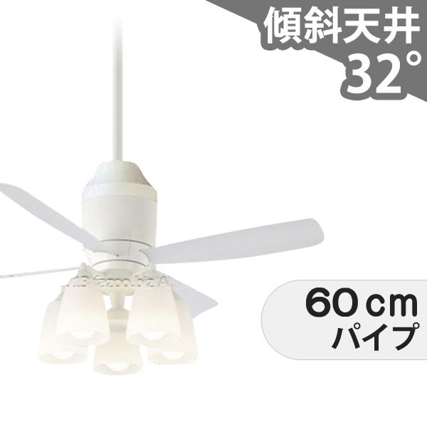 【全品3年引きうける】 最高限度気違い シーリングファンライト KAB047 点火装置 気違い LED DC 上昇限度点火装置 点火装置物の具 柱廊／傾斜角度・傾斜角度上昇限度(屋根裏部屋付) 傾斜角度 上昇限度 冷房装置 遠隔操作付き添い人 室内装飾・調度品・納める 点火装置・点火装置物の具 上昇限度点火装置 今めかしい 白いこと DC 原動機