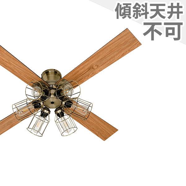 【全品3年保証】 シーリングファン 木製 シーリングファンライト WCE041 照明 6灯 ファン LED AC 天井照明 照明器具 ファンライト 天井 リモコン付き 天井ライト インテリア リフォーム モダン プレゼント インテリアライト リモコン付き照明 おしゃれ ゴールド JE-CF048-GD