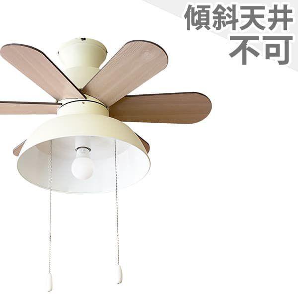 楽天市場】【全品3年保証】 シーリングファン シーリングファンライト