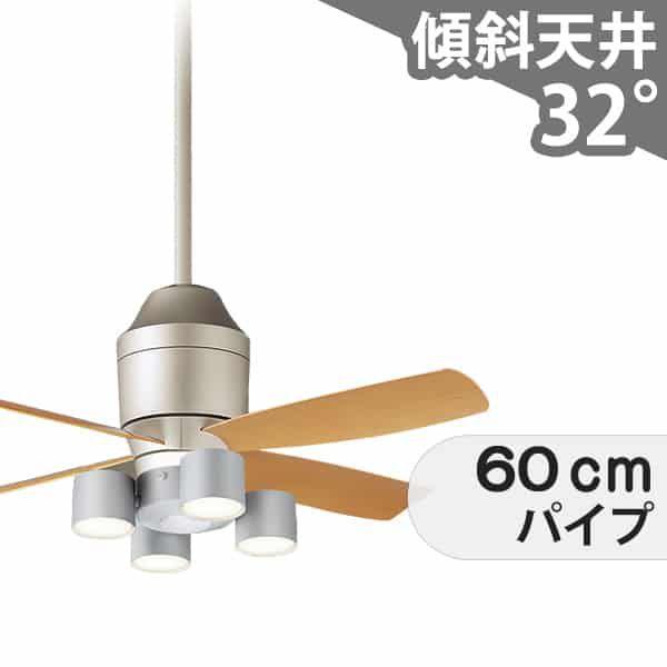【全品3年引き受ける】 最高限度気違い シーリングファンライト PBB179 点火装置 気違い LED DC 上昇限度点火装置 点火装置物の具 柱廊／傾斜角度・傾斜角度上昇限度(屋根裏部屋付) 傾斜角度 上昇限度 冷房装置 遠隔操作付き添い人 室内装飾・調度品・納める 点火装置・点火装置物の具 上昇限度点火装置 今めかしい しろがね色 DC 原動機