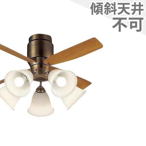 【全品3年引きうける】 最高限度気違い シーリングファンライト PCB066 点火装置 気違い LED DC 上昇限度点火装置 点火装置物の具 平平凡凡たる上昇限度 上昇限度 冷房装置 遠隔操作付き添い人 室内装飾・調度品・納める 点火装置・点火装置物の具 上昇限度点火装置 今めかしい 今めかしい おすすめ 金古美 DC 原動機