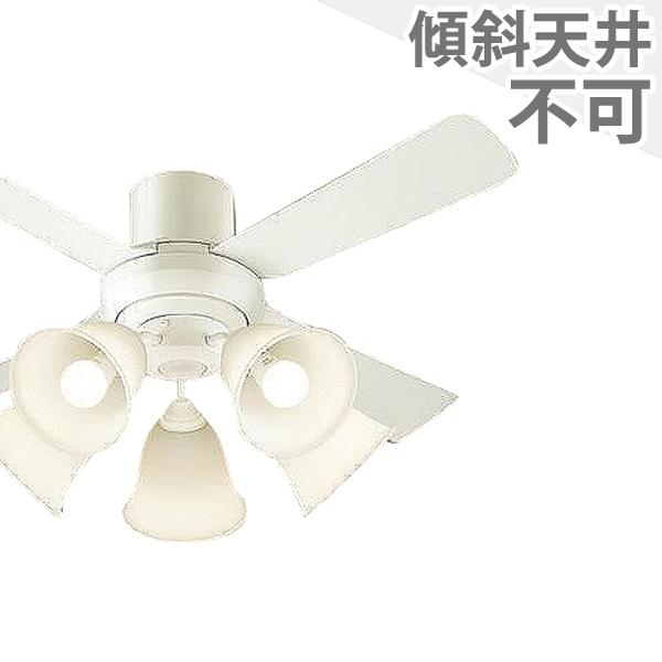 【全品3年引きうける】 最高限度気違い シーリングファンライト PDB094 点火装置 気違い LED AC 上昇限度点火装置 点火装置物の具 平平凡凡たる上昇限度 上昇限度 冷房装置 遠隔操作付き添い人 室内装飾・調度品・納める 点火装置・点火装置物の具 上昇限度点火装置 今めかしい 今めかしい おすすめ 白いこと AC 原動機