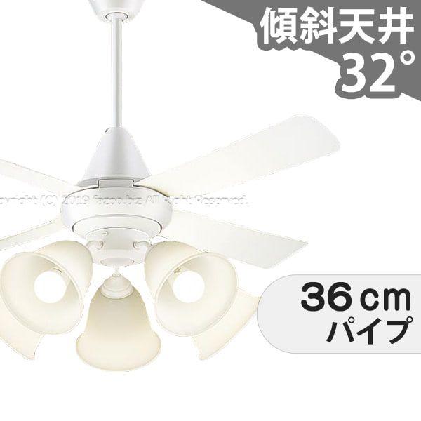 【全品3年引き請ける】 上昇限度愛読者 シーリングファンライト PDB095 照明装置 愛読者 LED AC 上昇限度照明装置 照明装置手道具 柱廊／傾斜角度・傾斜角度上昇限度(屋根裏部屋付) 傾斜角度 上昇限度 空調設備 遠隔操作付き添い人 室内装飾・調度品・納める ともし火・照明装置手道具 上昇限度照明装置 今めかしい 白いこと AC 原動機