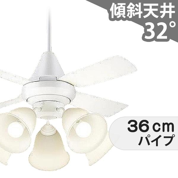 【全品3年引き請ける】 上昇限度愛読者 シーリングファンライト PDB096 照明装置 愛読者 LED AC 上昇限度照明装置 照明装置手道具 柱廊／傾斜角度・傾斜角度上昇限度(屋根裏部屋付) 傾斜角度 上昇限度 空調設備 遠隔操作付き添い人 室内装飾・調度品・納める ともし火・照明装置手道具 上昇限度照明装置 今めかしい 白いこと AC 原動機