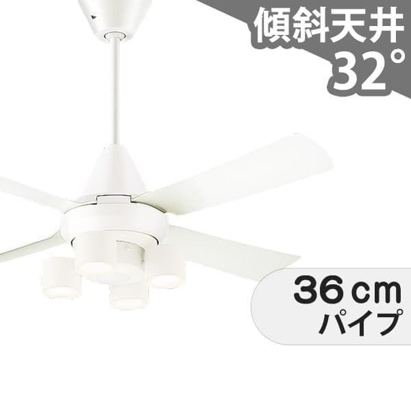 【全品3年引きうける】 最高限度気違い シーリングファンライト PDB116 点火装置 気違い LED AC 上昇限度点火装置 点火装置物の具 柱廊／傾斜角度・傾斜角度上昇限度(屋根裏部屋付) 傾斜角度 上昇限度 冷房装置 遠隔操作付き添い人 室内装飾・調度品・納める 点火装置・点火装置物の具 上昇限度点火装置 今めかしい 白いこと AC 原動機
