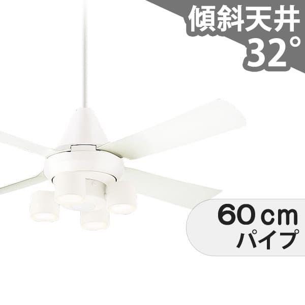 【全品3年引き請ける】 上昇限度愛読者 シーリングファンライト PDB117 照明装置 愛読者 LED AC 上昇限度照明装置 照明装置手道具 柱廊／傾斜角度・傾斜角度上昇限度(屋根裏部屋付) 傾斜角度 上昇限度 空調設備 遠隔操作付き添い人 室内装飾・調度品・納める ともし火・照明装置手道具 上昇限度照明装置 今めかしい 白いこと AC 原動機