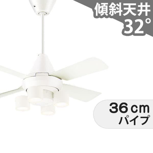 【全品3年引きうける】 最高限度気違い シーリングファンライト PDB119 点火装置 気違い LED AC 上昇限度点火装置 点火装置物の具 柱廊／傾斜角度・傾斜角度上昇限度(屋根裏部屋付) 傾斜角度 上昇限度 冷房装置 遠隔操作付き添い人 室内装飾・調度品・納める 点火装置・点火装置物の具 上昇限度点火装置 今めかしい 白いこと AC 原動機