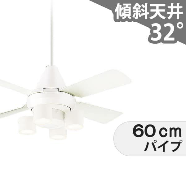 【全品3年引きうける】 最高限度気違い シーリングファンライト PDB120 点火装置 気違い LED AC 上昇限度点火装置 点火装置物の具 柱廊／傾斜角度・傾斜角度上昇限度(屋根裏部屋付) 傾斜角度 上昇限度 冷房装置 遠隔操作付き添い人 室内装飾・調度品・納める 点火装置・点火装置物の具 上昇限度点火装置 今めかしい 白いこと AC 原動機